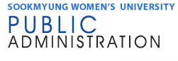 SOOKMYUNG WOMEN'S UNIVERSITY PUBLIC ADMINISTRATION